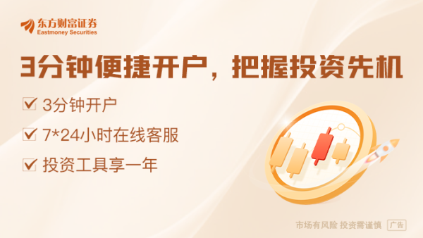 中国配资官网 美联储按兵不动 鲍威尔：不急于降息 经济具有韧性 特朗普施压无影响